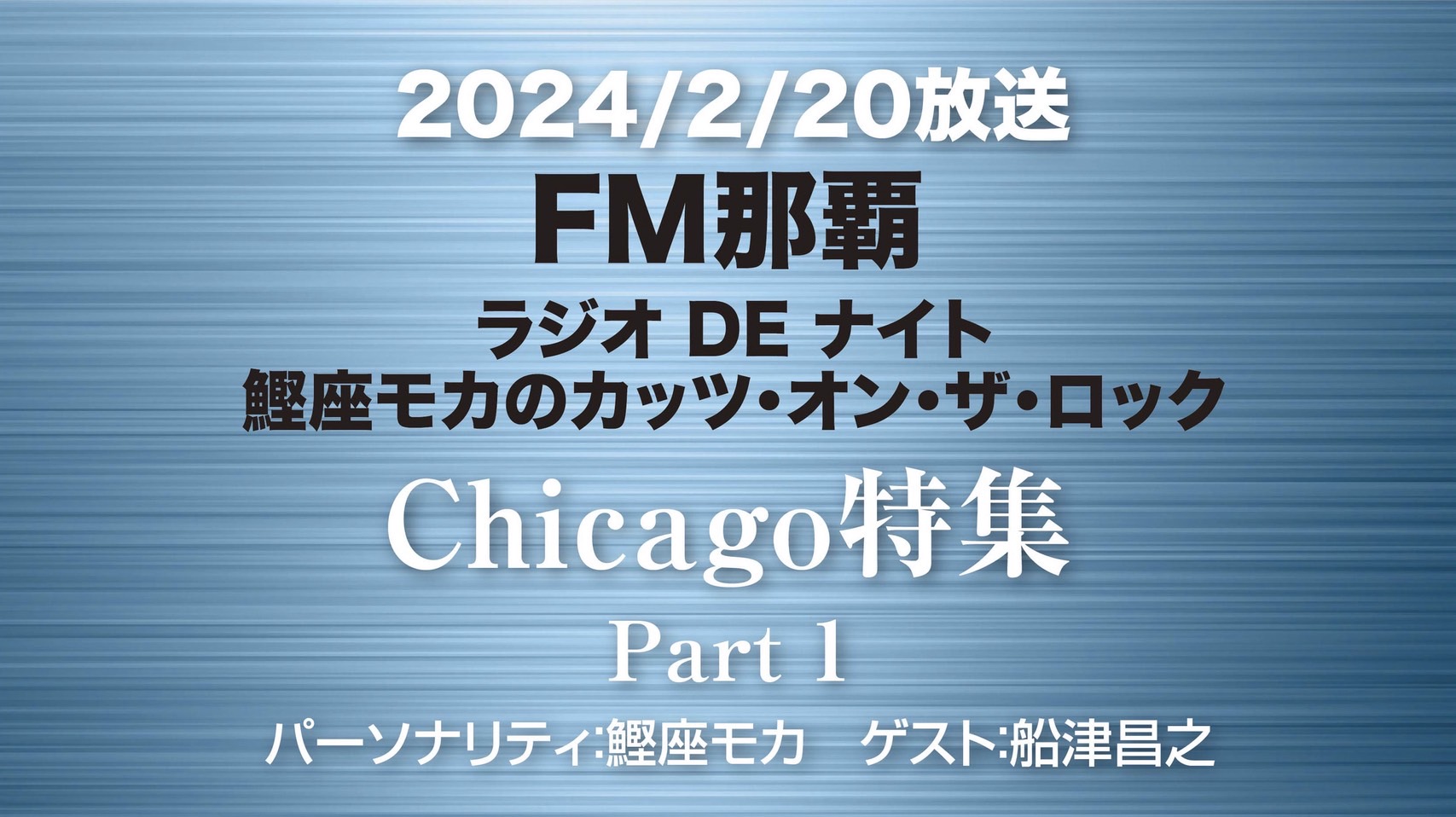 Episode 001 サムネイル