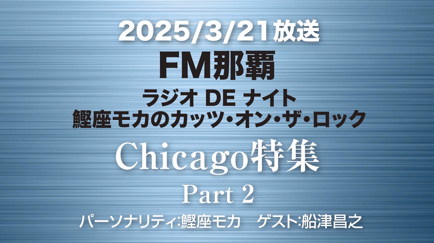 Episode 002 サムネイル