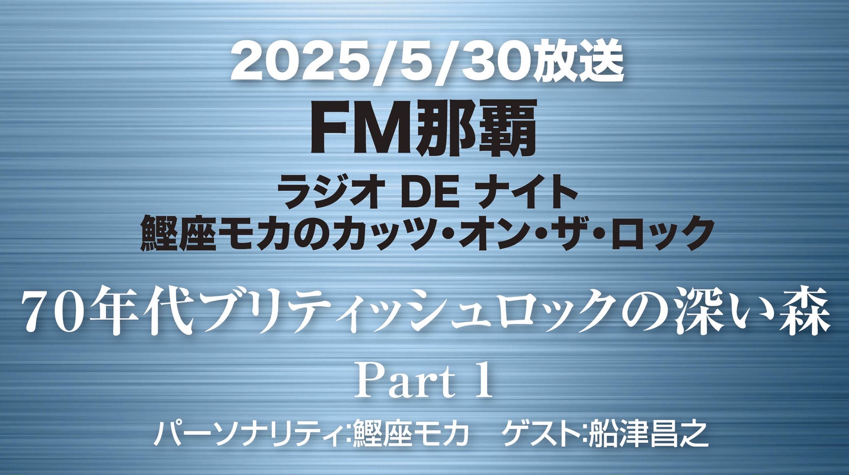 Episode 004 サムネイル